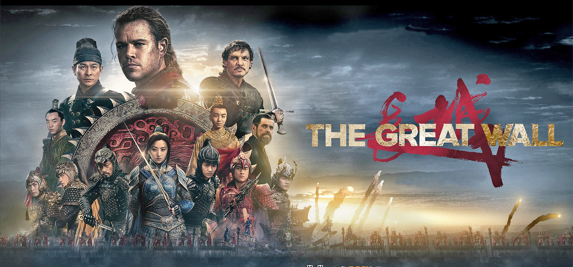 the great wall movie showtimes