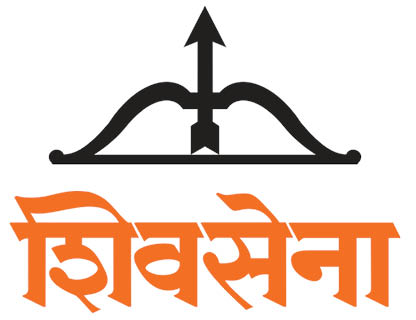 Shiv Shakti Entertaintment - Shiv Shakti Logo Transparent PNG - 3038x1014 -  Free Download on NicePNG